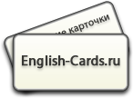 изучение английского языка онлайн
